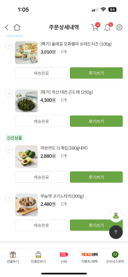구매후기 사진