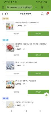 구매후기 사진