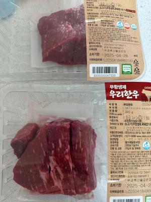 구매후기 사진