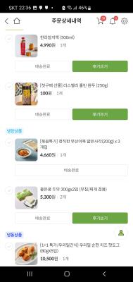 구매후기 사진