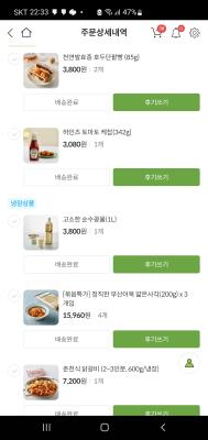 상품평 이미지