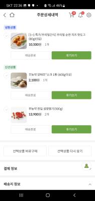 구매후기 사진