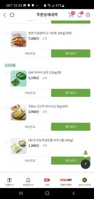 구매후기 사진