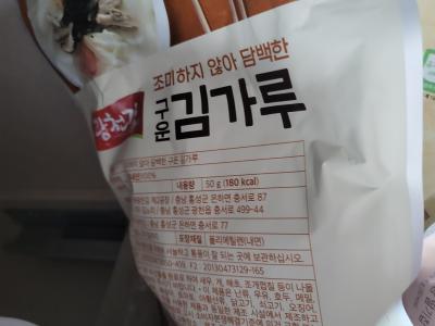 구매후기 사진