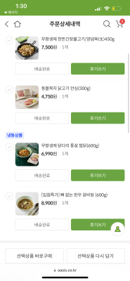 구매후기 사진