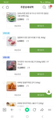 구매후기 사진