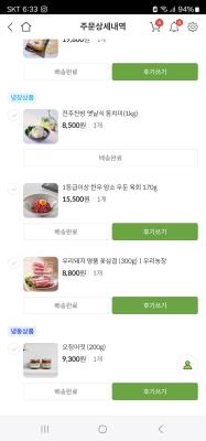 구매후기 사진