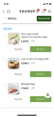 구매후기 사진