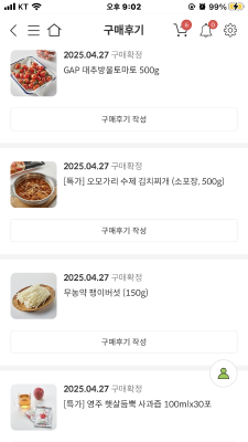 사진후기 대표 이미지