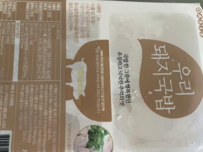 구매후기 사진