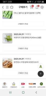 사진후기 대표 이미지