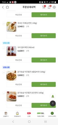 구매후기 사진