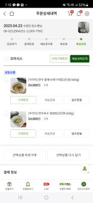 사진후기 대표 이미지