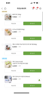 구매후기 사진