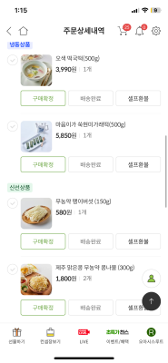 상품평 이미지