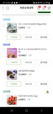 상품평 이미지
