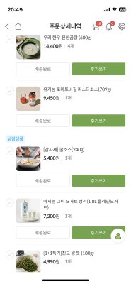 상품평 이미지