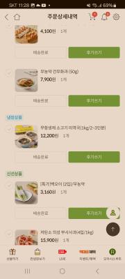 상품평 이미지