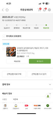 후기 이미지
