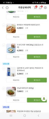 구매후기 사진