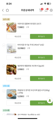 상품평 이미지