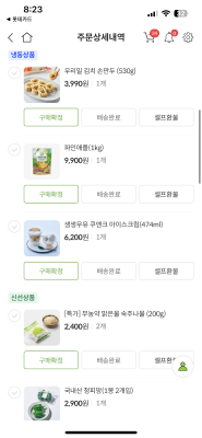 구매후기 사진