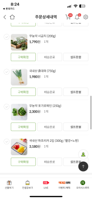 상품평 이미지