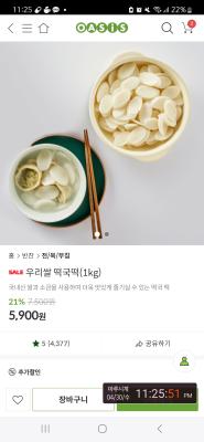 사진후기 대표 이미지