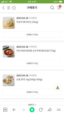 사진후기 대표 이미지