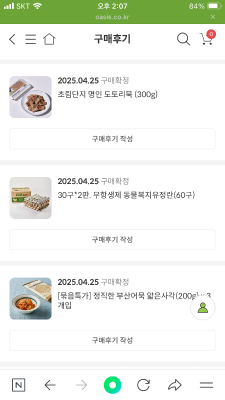 사진후기 대표 이미지