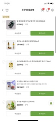 구매후기 사진