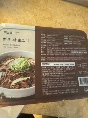 구매후기 사진
