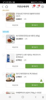 구매후기 사진