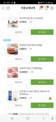 구매후기 사진