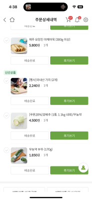 상품평 이미지