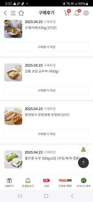 사진후기 대표 이미지