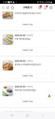 구매후기 사진