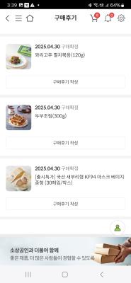 구매후기 사진
