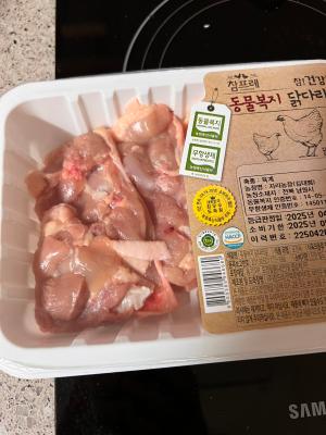 구매후기 사진