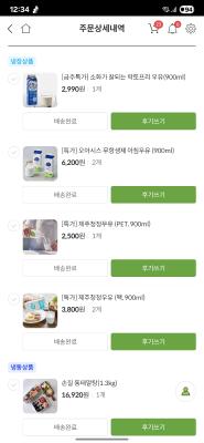 사진후기 대표 이미지