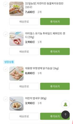 구매후기 사진