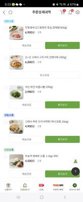 구매후기 사진