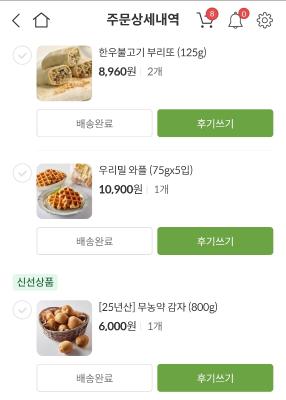 구매후기 사진