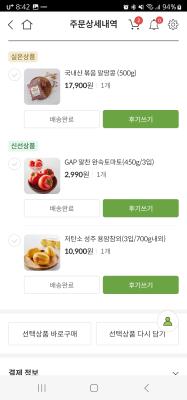구매후기 사진