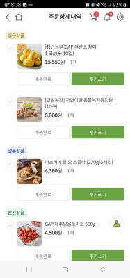 구매후기 사진