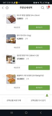 사진후기 대표 이미지