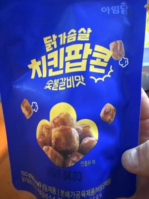 구매후기 사진