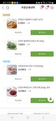 구매후기 사진