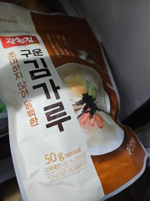 구매후기 사진