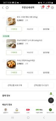 상품평 이미지